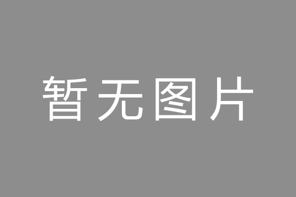 丰泽区车位贷款和房贷利率 车位贷款对比房贷